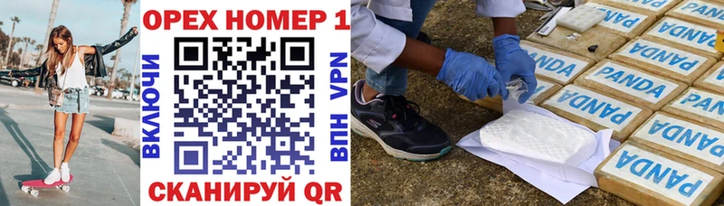 Купить закладки  Каневская  Кокаин Боливия 