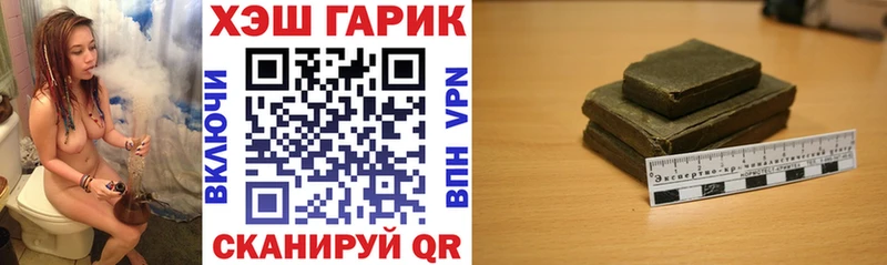 ГАШ Cannabis  Купить  Каневская 