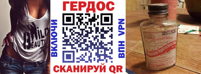 Купить  Каневская  ГЕРОИН Heroin 