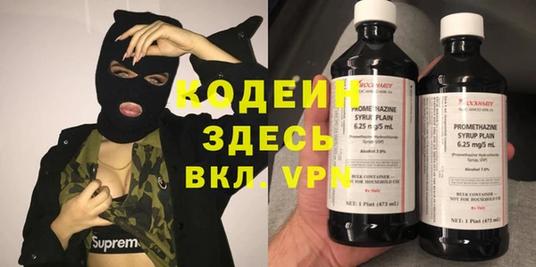 амфетамин Новодвинск