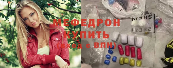 экстази Нягань