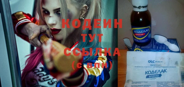 бутик Новозыбков