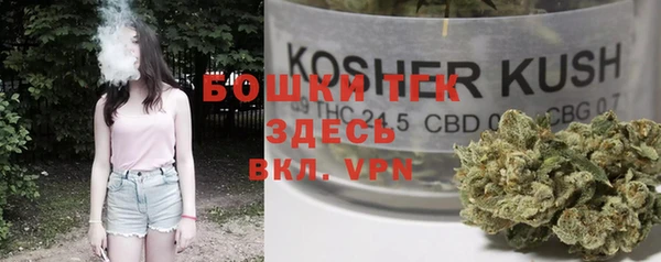 spice Новокубанск