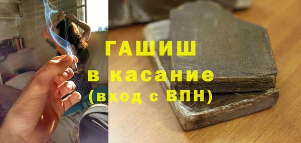 бутик Новозыбков