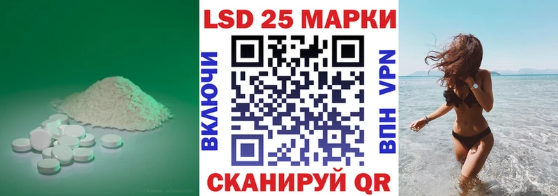 Купить закладки  Каневская  LSD-25 экстази ecstasy 