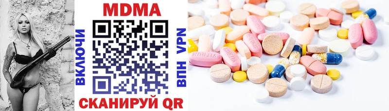 Купить где  Каневская  МДМА VHQ 