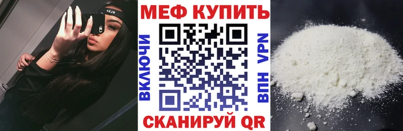 МЕФ  Каневская