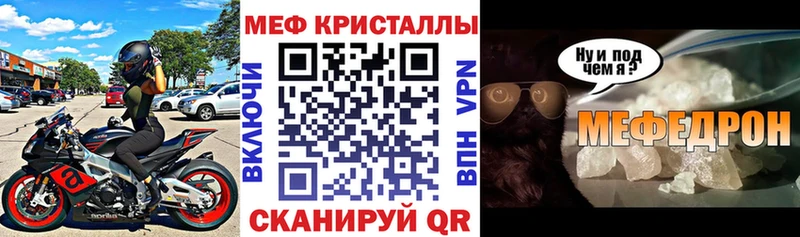 Купить  Каневская  МЕФ 4 MMC