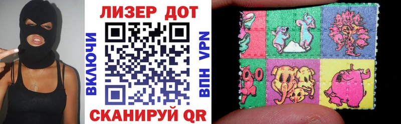 Марки N-bome 1500мкг  Купить закладки  Каневская 